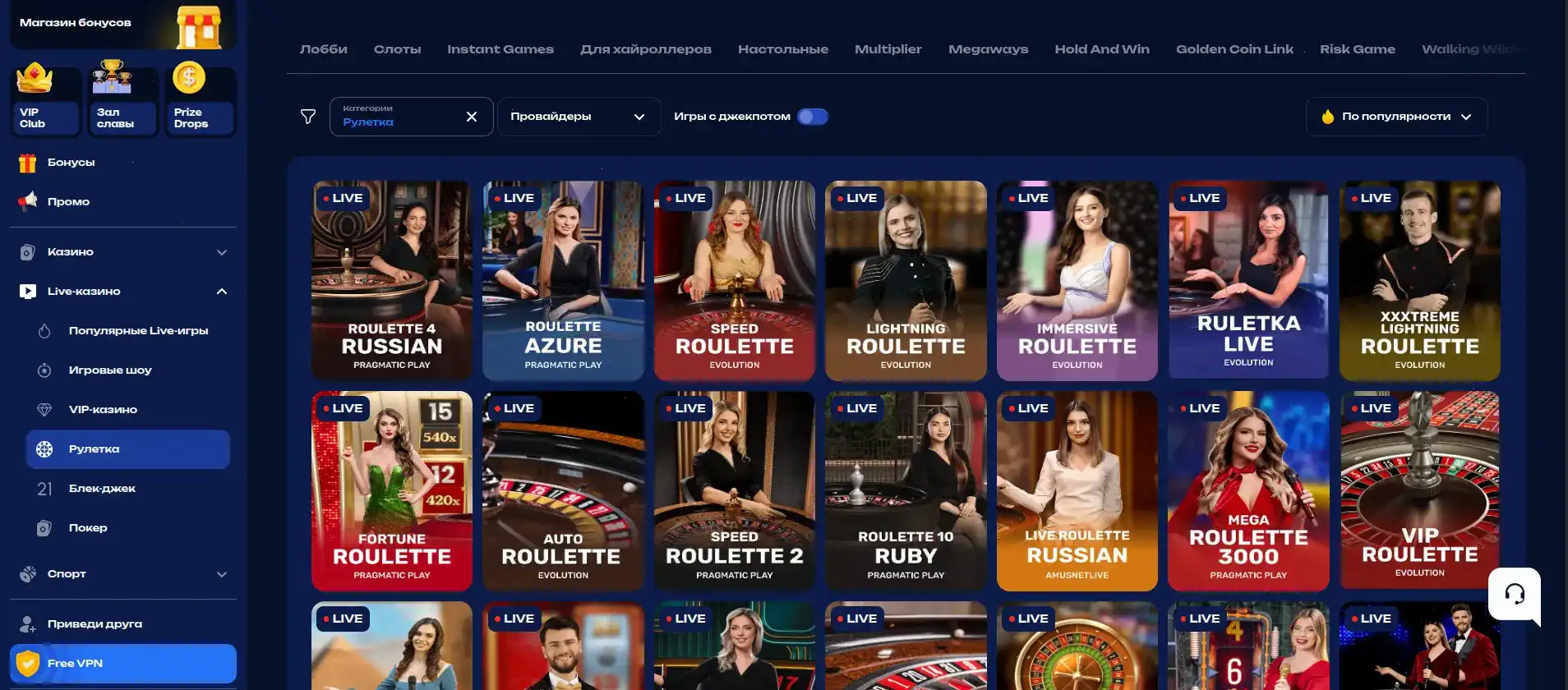 Мобильная версия Fresh casino